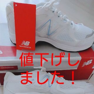 ニューバランス(New Balance)のNew Balance ニューバランス KJ680WBY(G) 24cm(スニーカー)