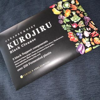 ファビウス(FABIUS)のkurojiru 30袋　未開封　新品(ダイエット食品)