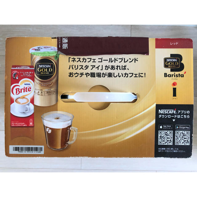 Nestle(ネスレ)のネスカフェ バリスタ i [アイ] レッド スマホ/家電/カメラの調理家電(コーヒーメーカー)の商品写真