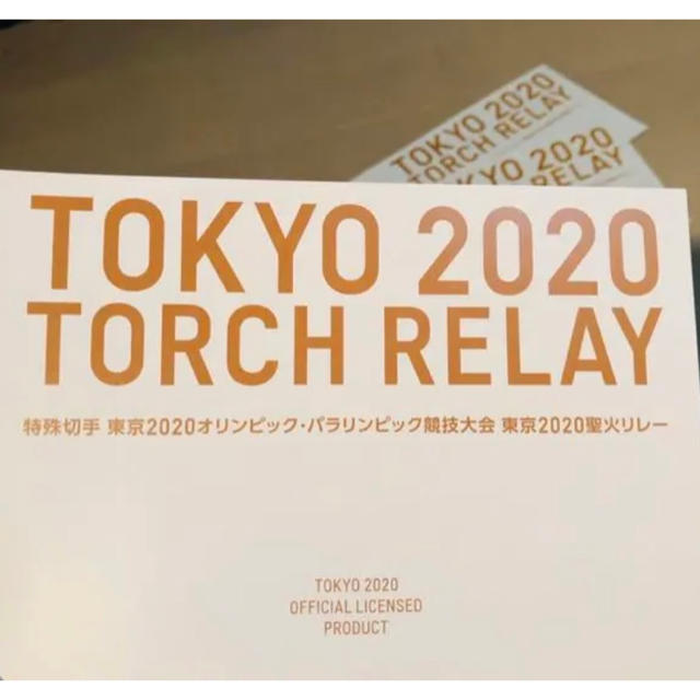 東京2020オリンピック競技大会 特殊切手台紙50枚 エンタメ/ホビーのコレクション(使用済み切手/官製はがき)の商品写真