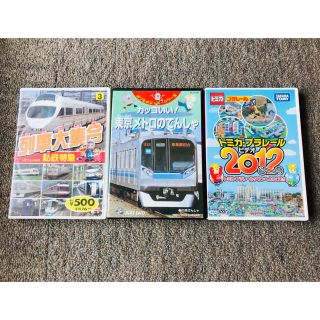 タカラトミー(Takara Tomy)のプラレール　電車　DVD 11種類(キッズ/ファミリー)