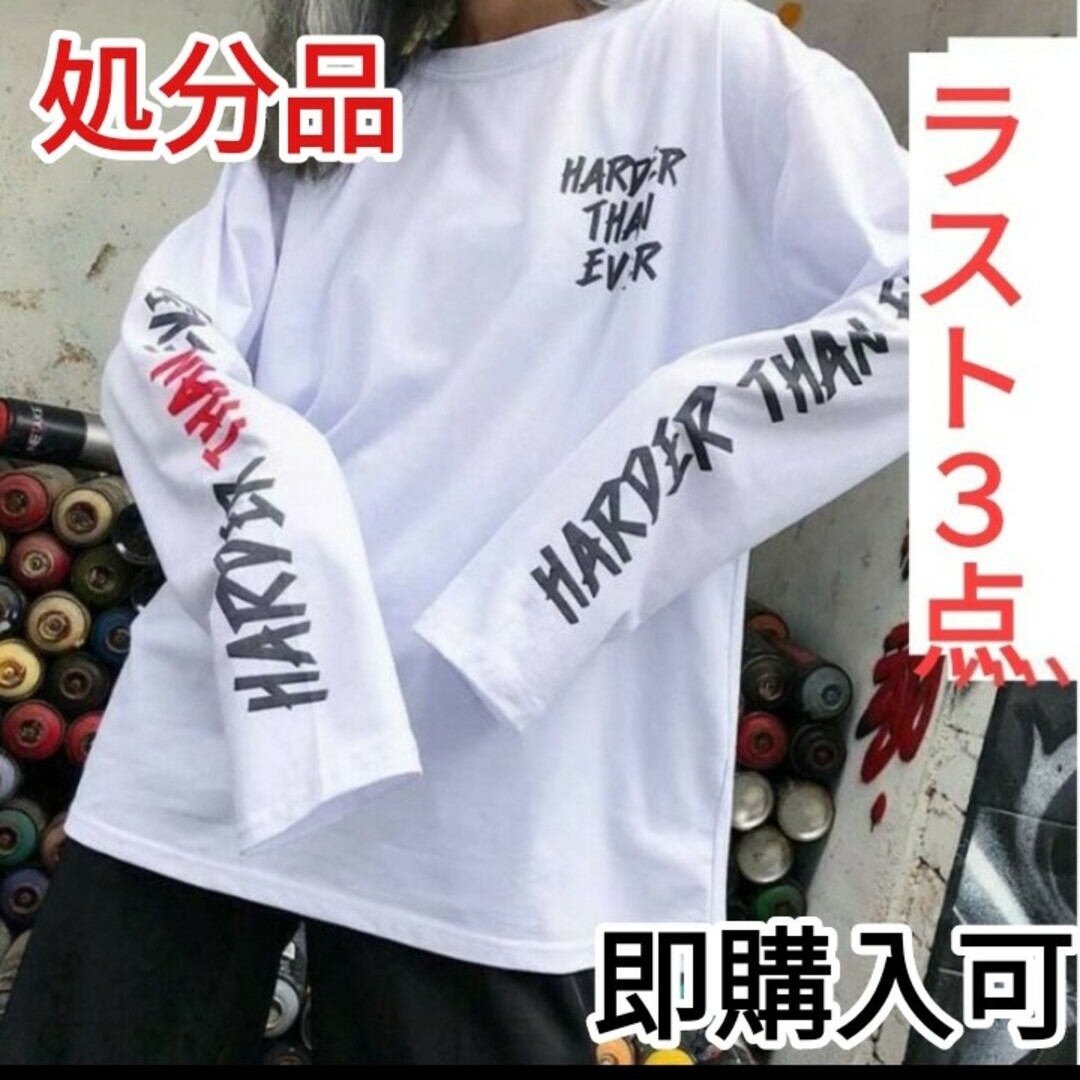 新品　英字　文字　袖ロゴ　 プリント　手書き風　Tシャツ　ビッグ　長袖　男女兼用 レディースのトップス(Tシャツ(長袖/七分))の商品写真