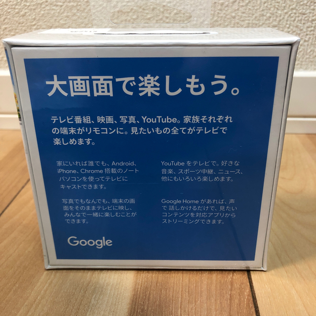 CHROME(クローム)のgoogle Chromecast 第3世代 スマホ/家電/カメラのテレビ/映像機器(映像用ケーブル)の商品写真