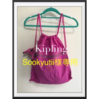 キプリング(kipling)のKipling【美品】リュック(リュック/バックパック)