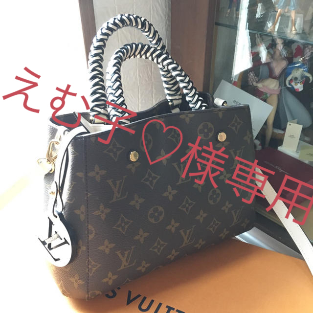 LOUIS VUITTON モンテーニュ