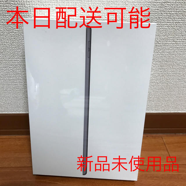 iPad 32G 第七世代第7世代