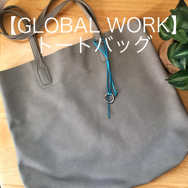 GLOBAL WORK(グローバルワーク)の『GLOBAL WORK】トートバッグ レディースのバッグ(トートバッグ)の商品写真