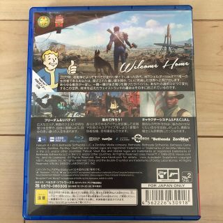 プレイステーション4(PlayStation4)のフォールアウト4 PS4(家庭用ゲームソフト)