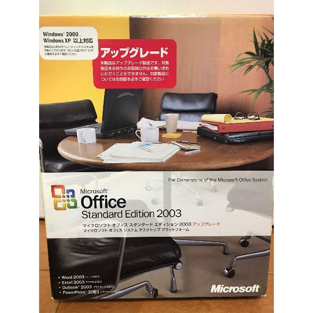 Microsoft(マイクロソフト)のMicrosoft Office Standard 2003 スマホ/家電/カメラのPC/タブレット(その他)の商品写真