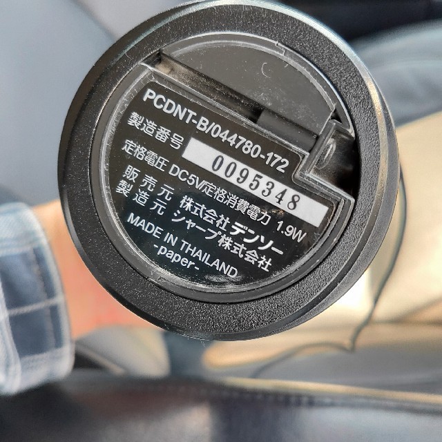 SHARP(シャープ)のシャープ プラズマクラスター空気清浄機 車内用 自動車/バイクの自動車(車内アクセサリ)の商品写真