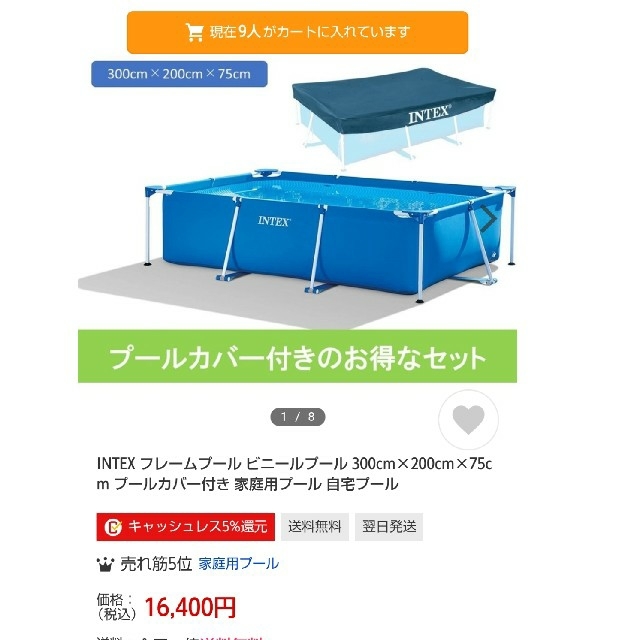 INDEX - INTEX(インテックス) プール レクタングラフレームプール