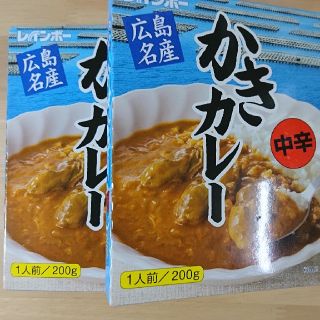 かきカレー 値下げしました(レトルト食品)