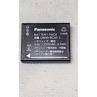パナソニック(Panasonic)のPanasonic LUMIX：バッテリーパック DMW-BCM13(その他)