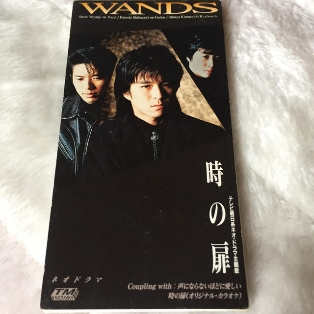 WANDS 時の扉 8センチCD シングルの通販 by 朱里's shop｜ラクマ