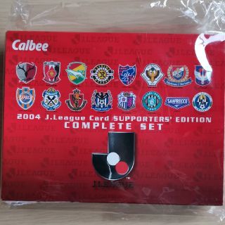2004 カルビーJリーグチップス サポーターズエディションセット
