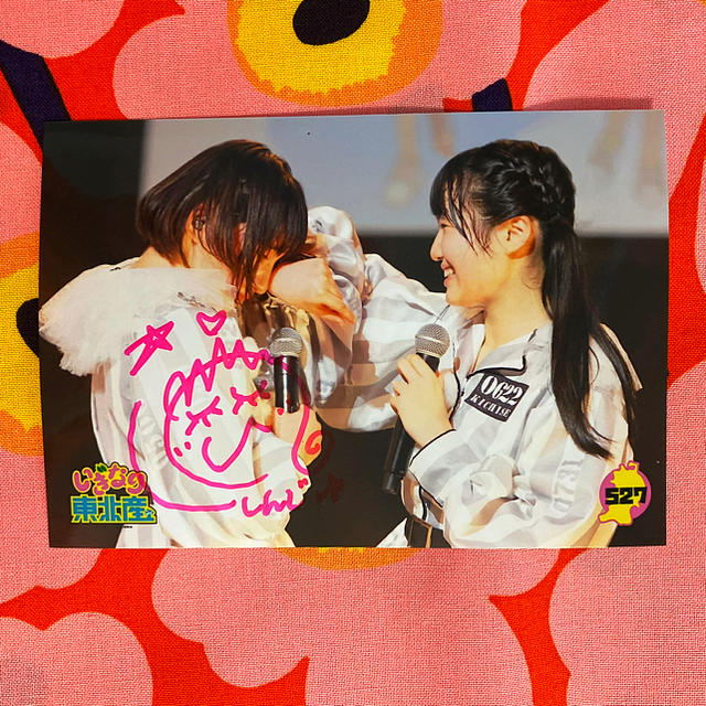 ①TOKYOINVADEいぎなり東北産 『武道館リハ(豪華盤)』吉瀬真珠サイン ①TOKYOINVADEいぎなり東北産 『武道館リハ(豪華盤)』吉瀬真珠サイン