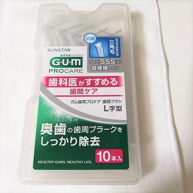 SUNSTAR(サンスター)のGUM(ガム) 歯間ブラシ L字型 9本 サイズSSS 超極細 コスメ/美容のオーラルケア(歯ブラシ/デンタルフロス)の商品写真