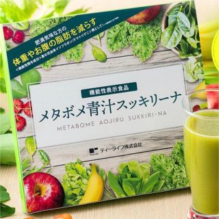 ティーライフ(Tea Life)の青汁スッキリーナ(青汁/ケール加工食品)