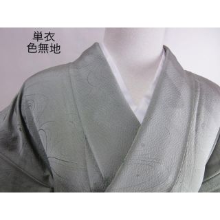 単衣　色無地　紋意匠　波文様　下り藤紋入り　SS寸　柳鼠色　ほぼ美品(着物)