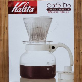 カリタ(CARITA)のSALE★カリタ　カリタコーヒードリップセットカフェドゥ(調理道具/製菓道具)