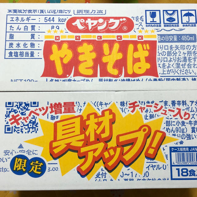 カップ焼きそば　18食