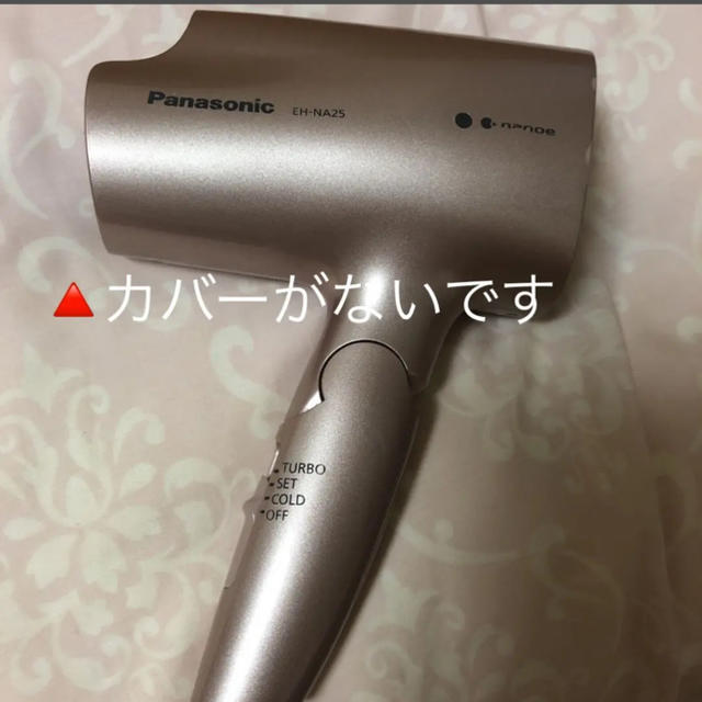 Panasonic(パナソニック)の専用パナソニックドライヤー コスメ/美容のヘアケア/スタイリング(ヘアケア)の商品写真