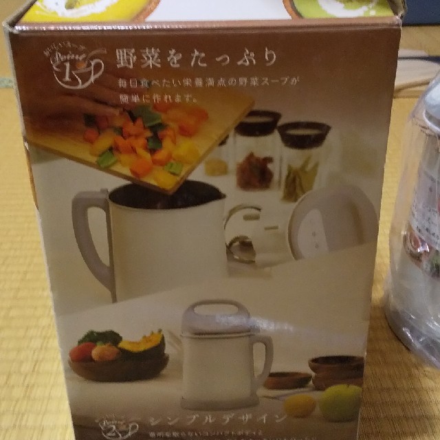 大得価HOT 未使用 by のりのり's shop｜ラクマ minish スープメーカーの通販 限定SALE本物保証