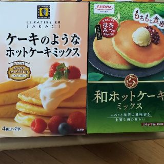 ケーキのようなホットケーキミックス→1箱 和ホットケーキミックス→1箱(菓子/デザート)