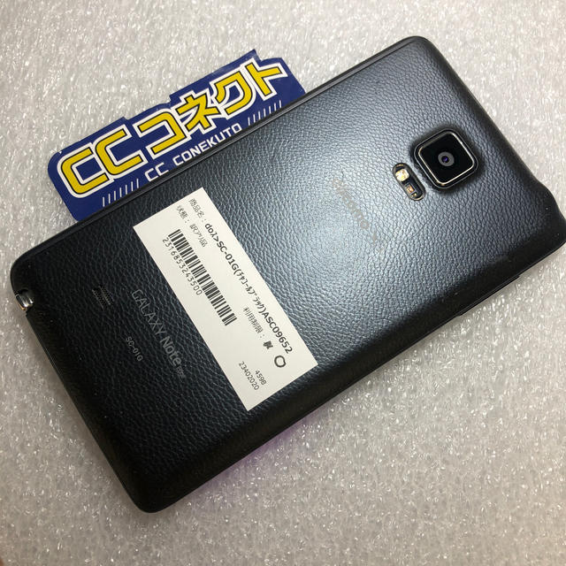 Galaxy ドコモ Galaxy Note Edge Sc 01g ブラック ジャンクの通販 By Ccコネクトラクマ店 ギャラクシーならラクマ