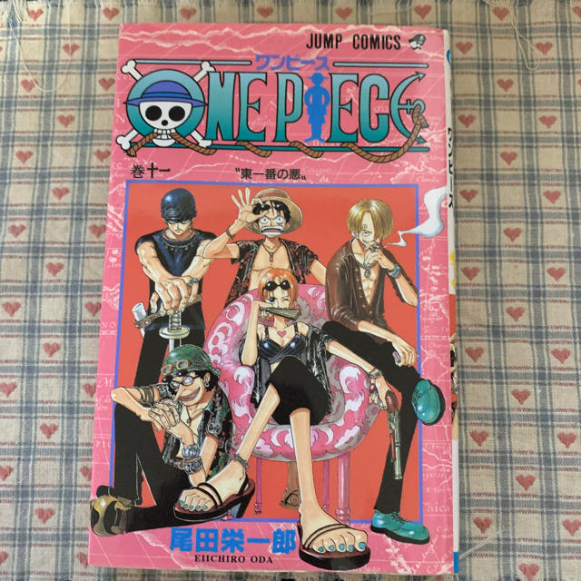集英社 one piece 巻11 東一番の悪の通販 By あゆ S Shop シュウエイシャならラクマ 集英社 one piece 巻11 東一番の悪の通販 By あゆ S Shop シュウエイシャならラクマ
