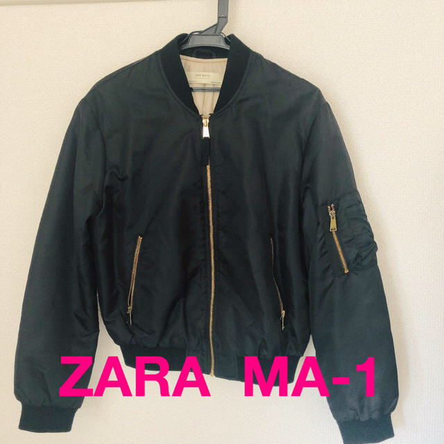 ZARA(ザラ)のザラMA-1 ブラック レディースのジャケット/アウター(ブルゾン)の商品写真