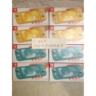 ニンテンドースイッチ(Nintendo Switch)の【新品8台】Nintendo Switch Lite ターコイズ4、イエロー4(携帯用ゲーム機本体)