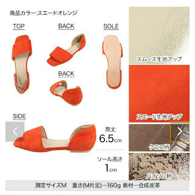 神戸レタス(コウベレタス)の神戸レタス/ワンベルトフラットサンダル レディースの靴/シューズ(サンダル)の商品写真