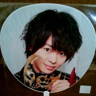 ヘイセイジャンプ(Hey! Say! JUMP)の有岡大貴　うちわ(男性タレント)