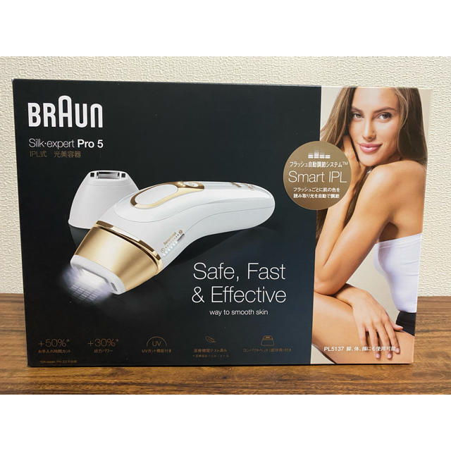 正規取扱店】 BRAUN (PL5137)光脱毛器 新品未開封 ブラウン シルク