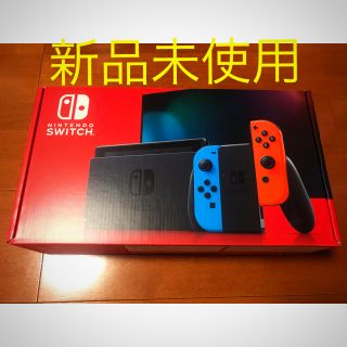 ニンテンドースイッチ(Nintendo Switch)のNintendo Switch スイッチ　新品(家庭用ゲーム機本体)