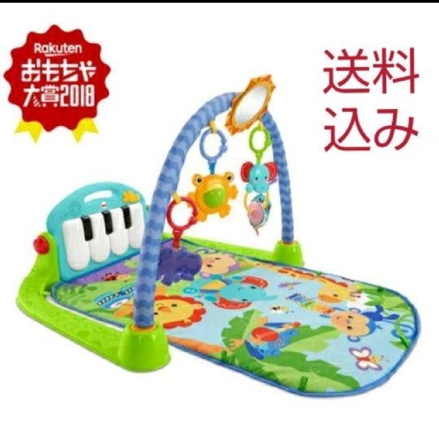 Fisher-Price(フィッシャープライス)のフィッシャープライス☆あんよでキック 4WAYピアノジム キッズ/ベビー/マタニティのおもちゃ(ベビージム)の商品写真