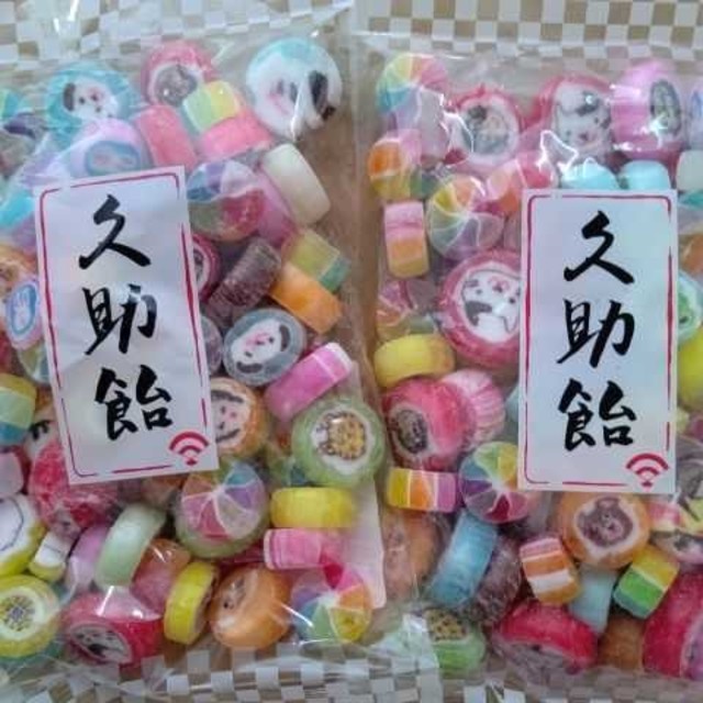 日野菊♡２袋♡久助飴 個包装230g♡金太郎飴 訳あり品♡緩衝材なし♡01R