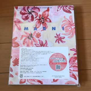 マルニ(Marni)の【MARNI】フラワー柄ダイアリー(ファッション)