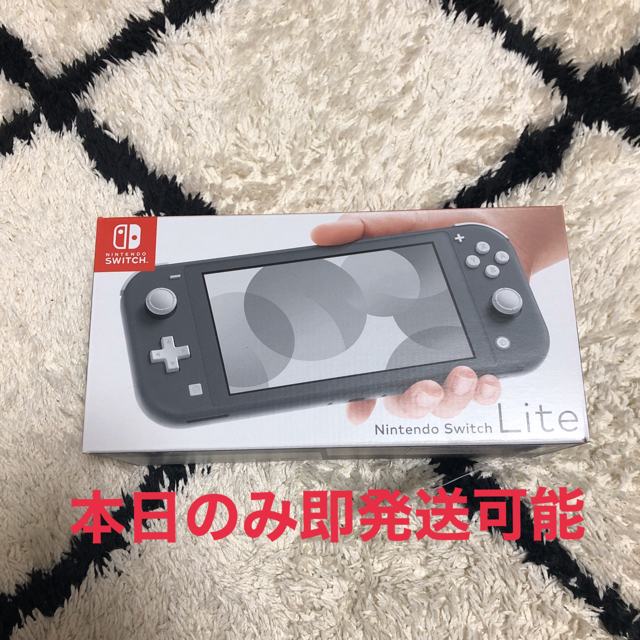 Nintendo Switch lite Gray
