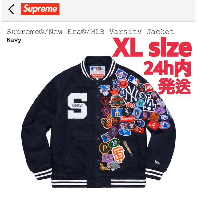 Supreme(シュプリーム)のSupreme®/New Era®/MLB Varsity Jacket XL メンズのジャケット/アウター(スタジャン)の商品写真
