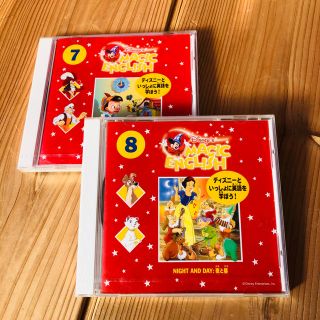 ディズニー(Disney)のディズニー　マジックイングリッシュCD(キッズ/ファミリー)