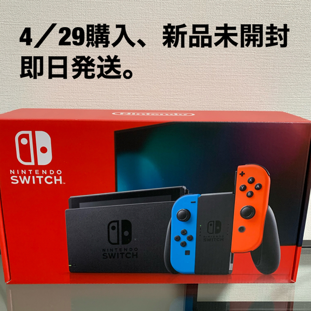 Nintendo Switch JOY-CON(L) ネオンブルー/(R)家庭用ゲーム機本体