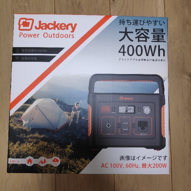 Jackery ポータブル電源 400Wh