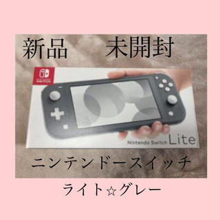 ニンテンドースイッチ(Nintendo Switch)のニンテンドースイッチ⭐︎ライト　グレー(家庭用ゲーム機本体)
