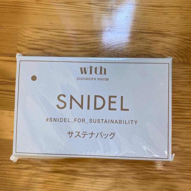 SNIDEL(スナイデル)のwith 付録 ✭ SNIDEL サステナバッグ レディースのバッグ(エコバッグ)の商品写真