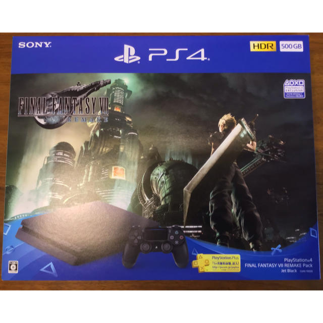 ファイナルファンタジー　7 500GB ps4 ff7リメイク　同梱版