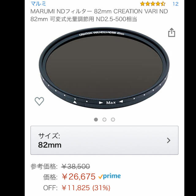 MARUMI NDフィルター 82mm CREATION VARI ND 送料無料 60.0%OFF