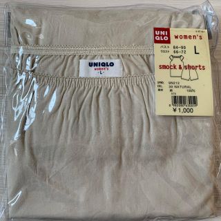 ユニクロ(UNIQLO)のUNIQLO ルームウェア　セットアップ(ルームウェア)