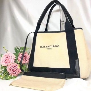 バレンシアガ(Balenciaga)のバレンシアガ　ネイビーカバス　白×黒　ハンドバッグ　お得！(ハンドバッグ)